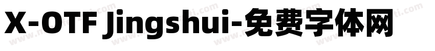 X-OTF Jingshui字体转换